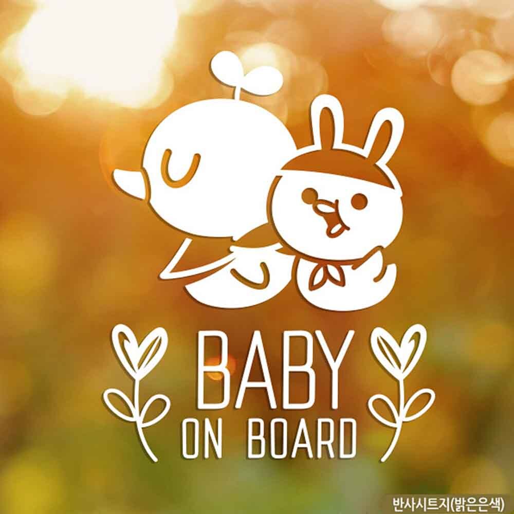 자동차스티커 BABY ON BOARD 월계수남아 반사시트지