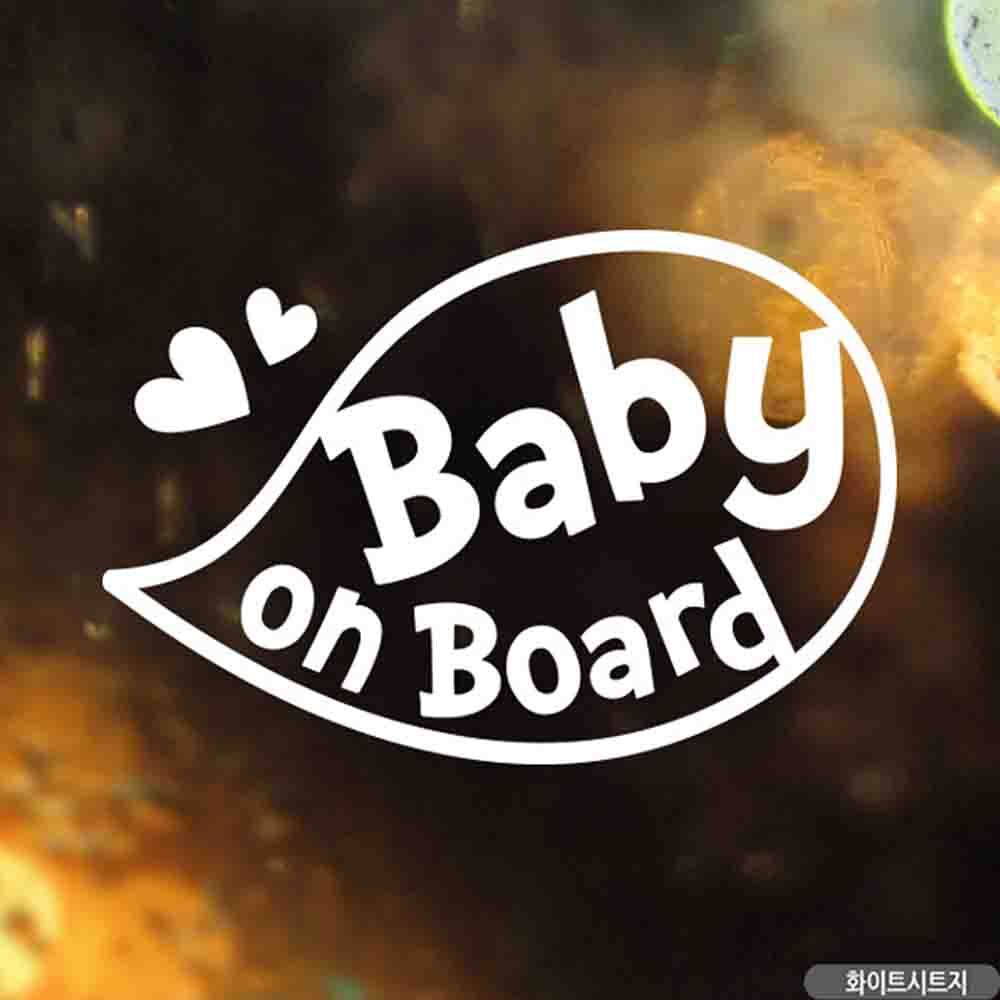 자동차스티커 BABY ON BOARD 말풍선 화이트시트지