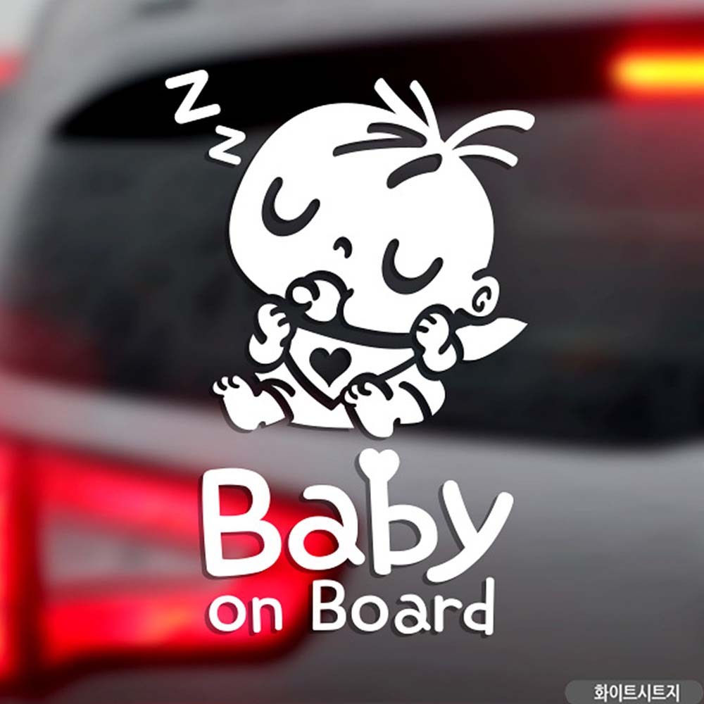 자동차스티커 BABY ON BOARD 복덩이세로 화이트 영문