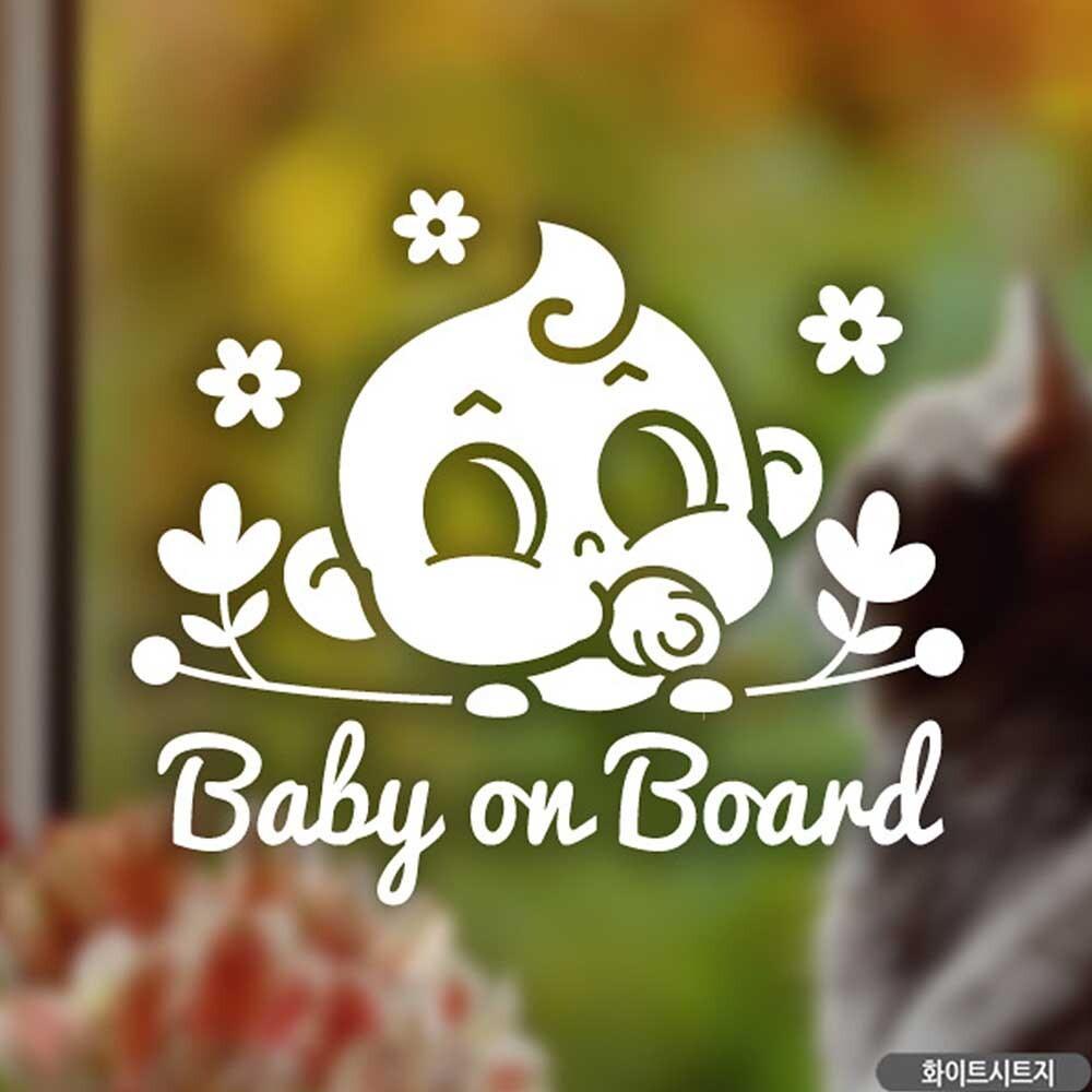 자동차스티커 BABY ON BOARD 플라워동글이 화이트