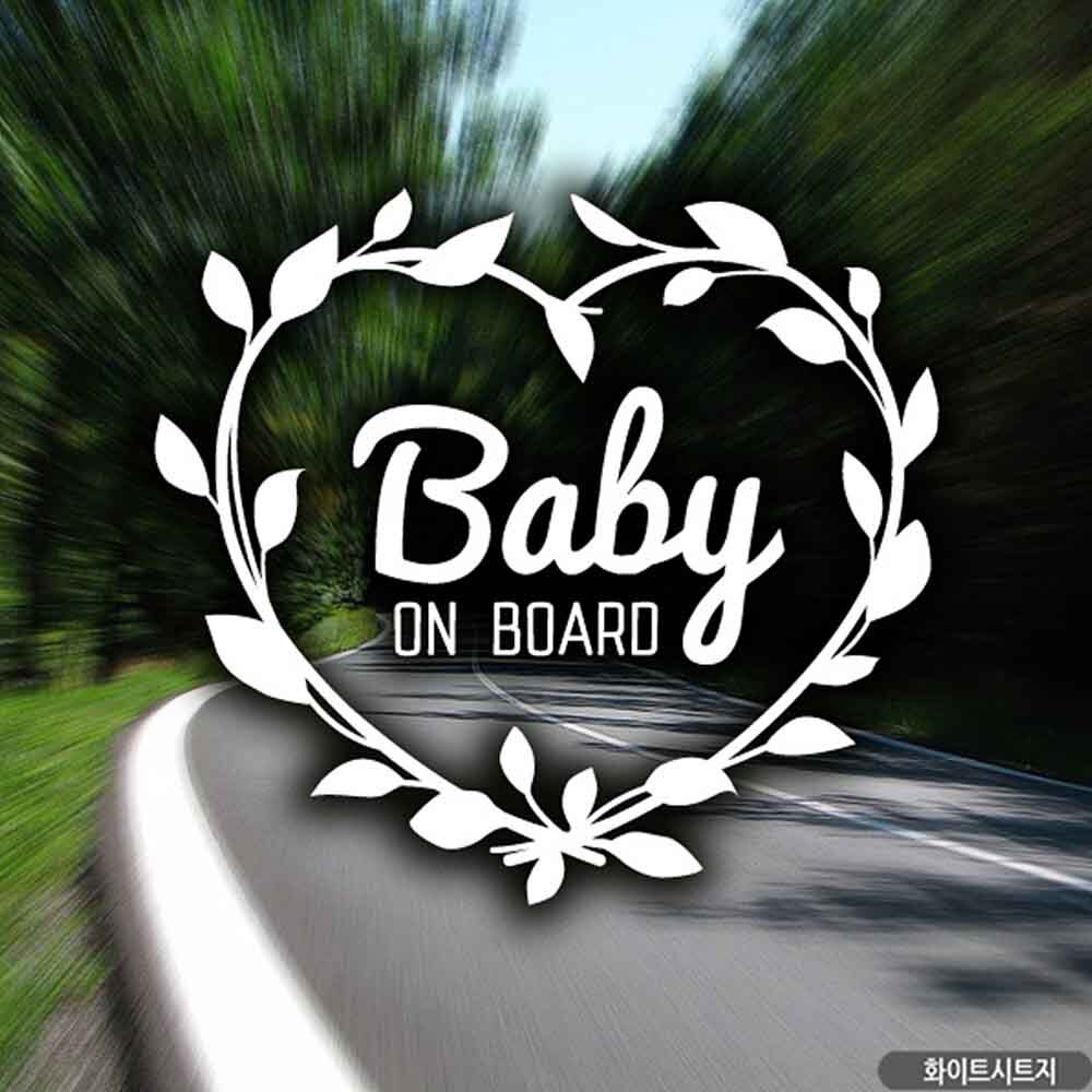 자동차스티커 BABY ON BOARD 새싹리스 화이트시트지