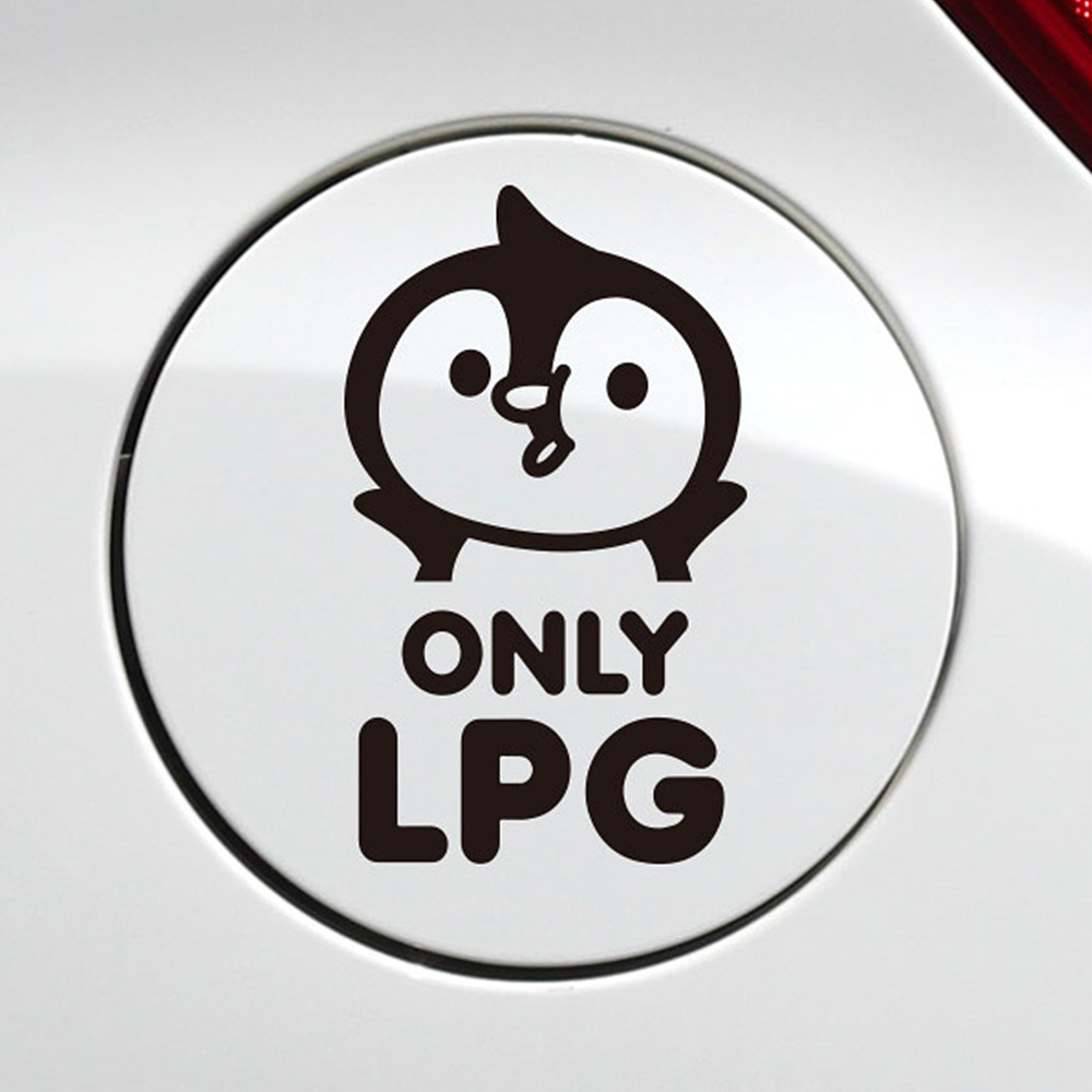 팽글이 only LPG 자동차 주유구스티커 블랙