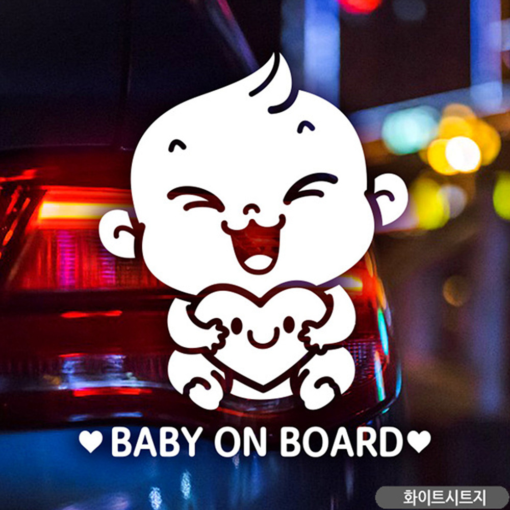 축복이 BABY ON BOARD 자동차스티커 화이트