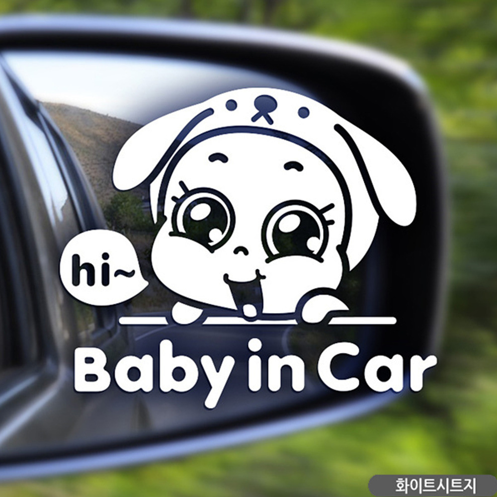 빼꼼하이포동이 Baby in Car 자동차스티커 화이트