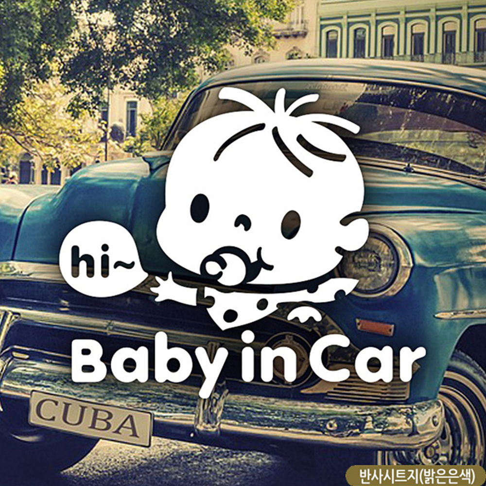 빼꼼하이쭈쭈 Baby in Car 자동차스티커 반사