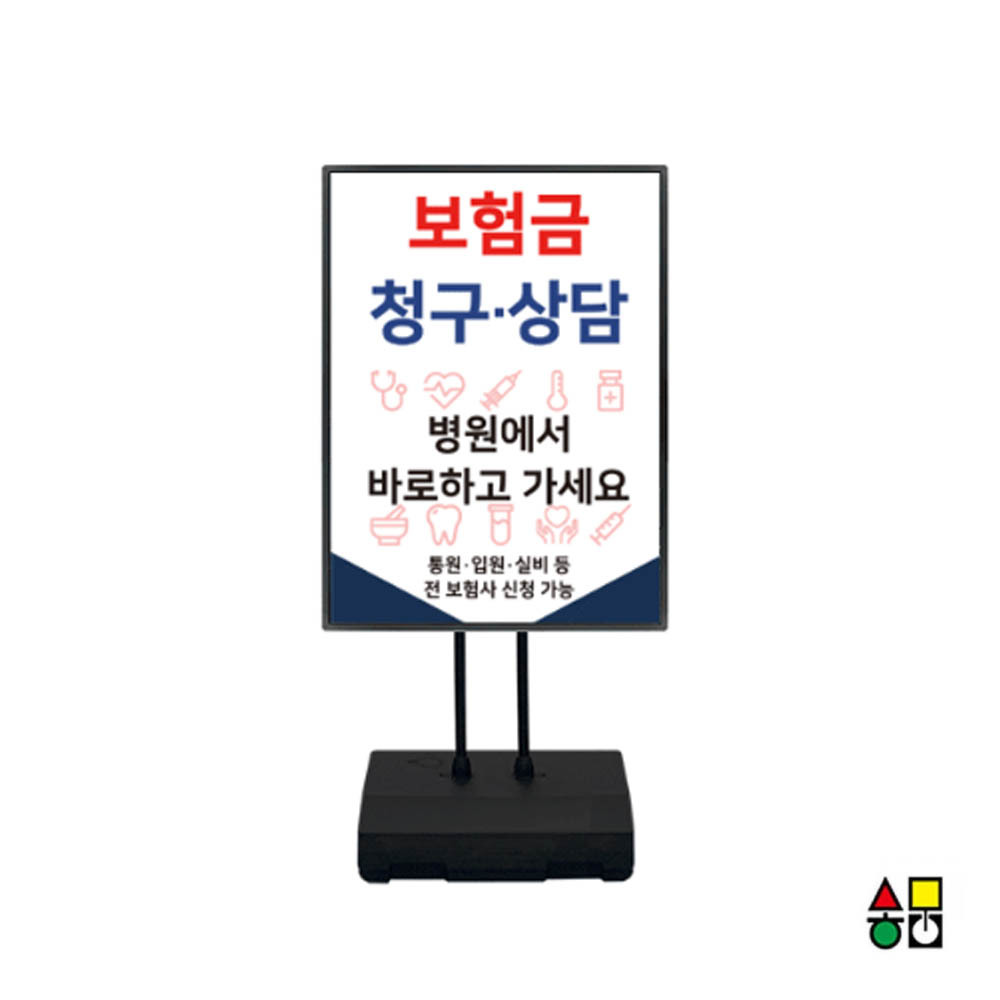 삼화 개폐식 포스터스탠드 A1 BGP-A1W 흑색