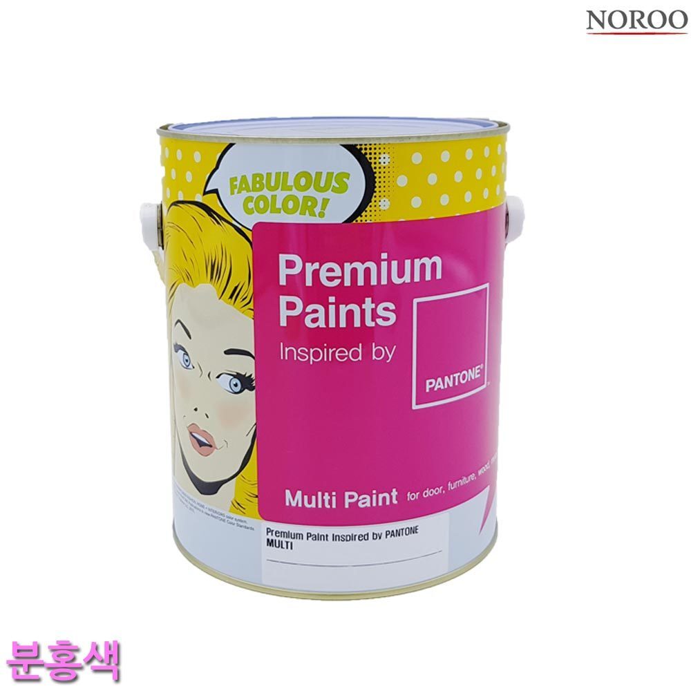 팬톤 멀티용 무광 수성 페인트 분홍색 4L 4종 택1