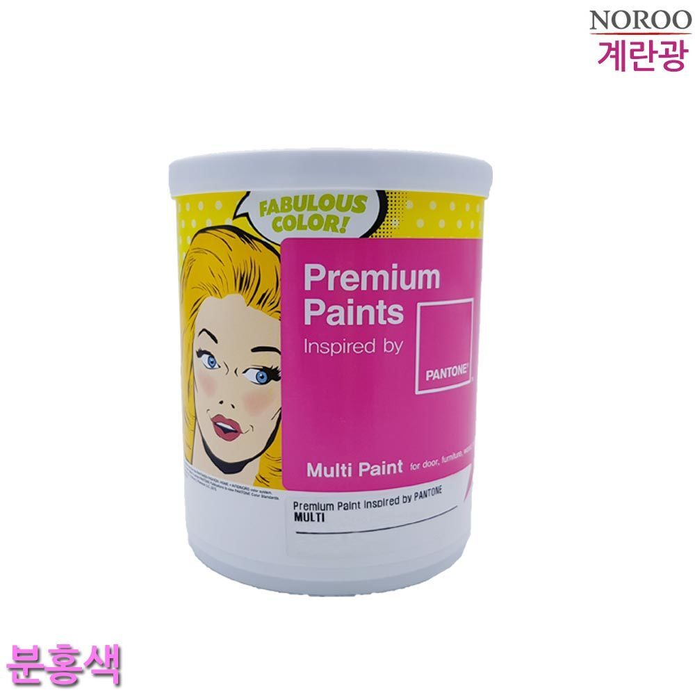 팬톤 멀티용 계란광 수성페인트 분홍색 1L 4종 택1
