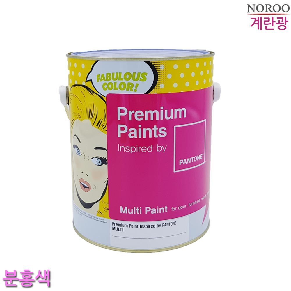 팬톤 멀티용 계란광 수성페인트 분홍색 4L 4종 택1