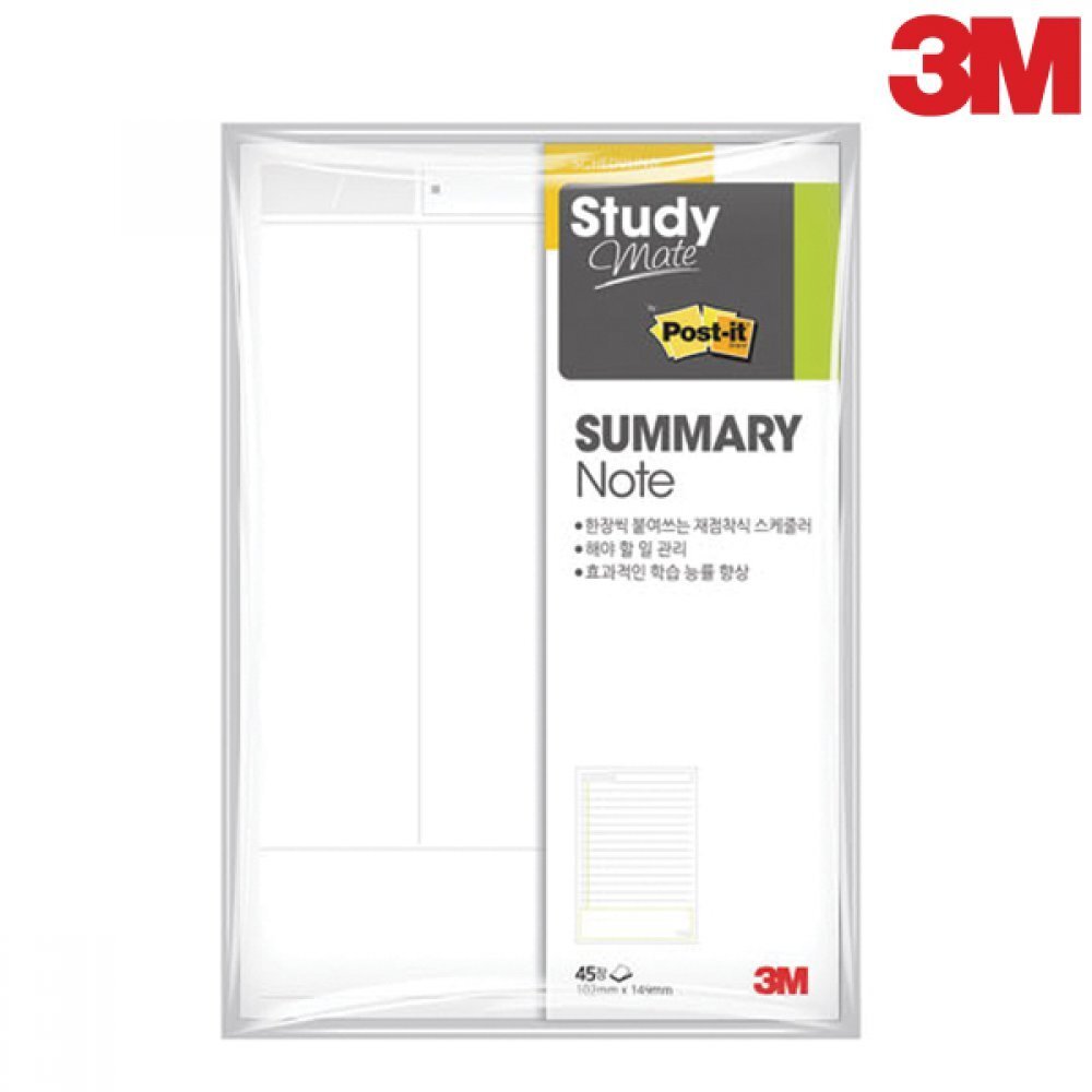 3M 포스트잇 스터디메이트 노트 660