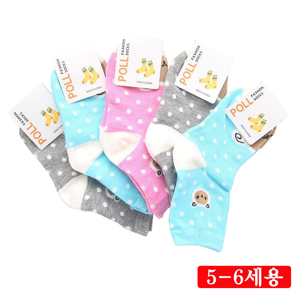 Oce 어린이 중목 면혼방 양머리 양말 5-6세렌덤5켤레 kids stocking 유아동 캐쥬얼 패션 삭스