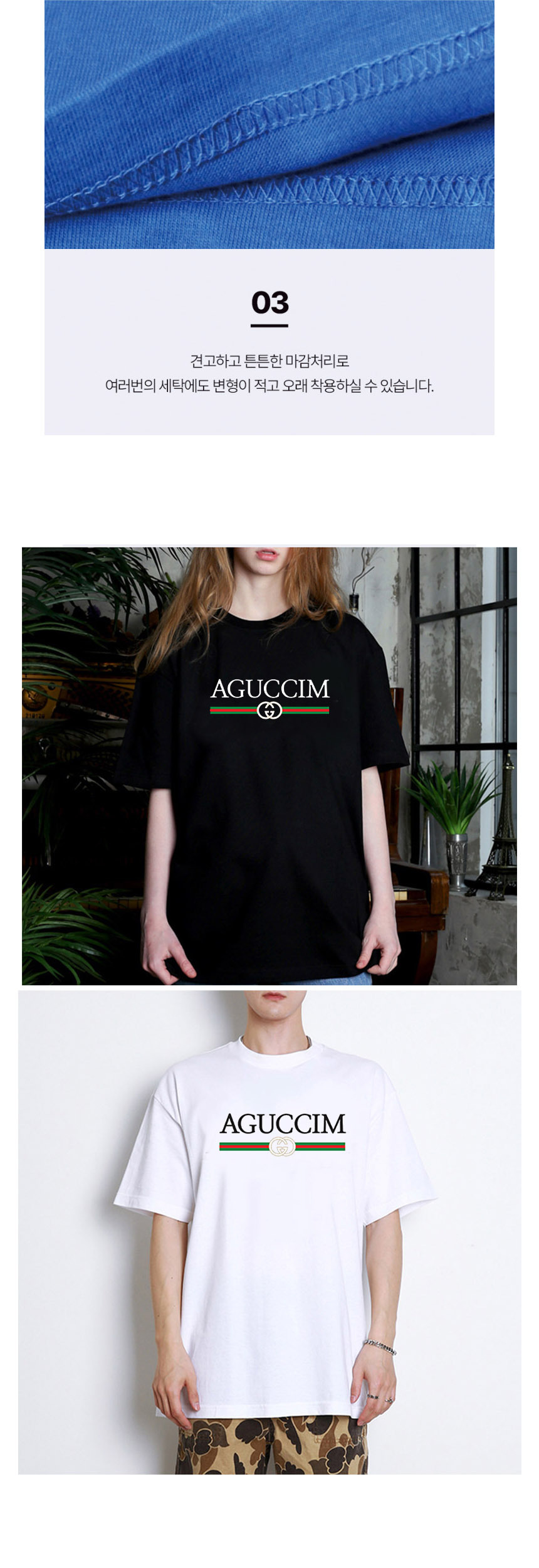 agguzzim_860_02_MODEL_CUT.jpg