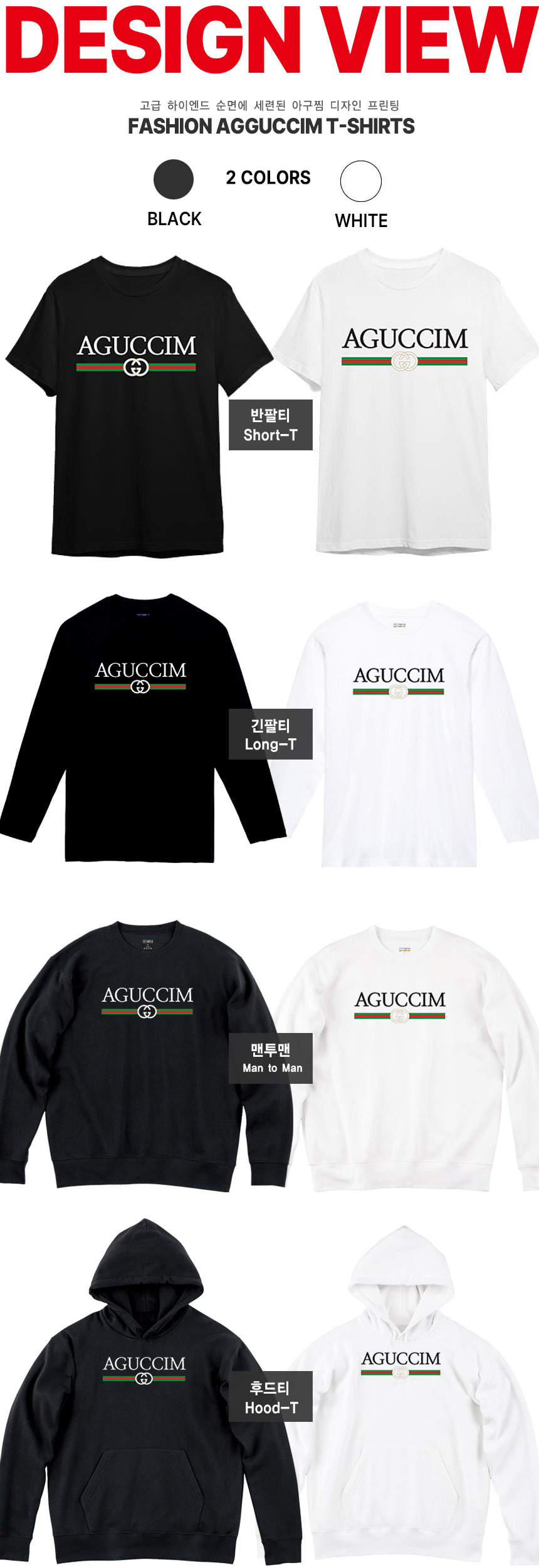 agguzzim_860_02_design_view.jpg