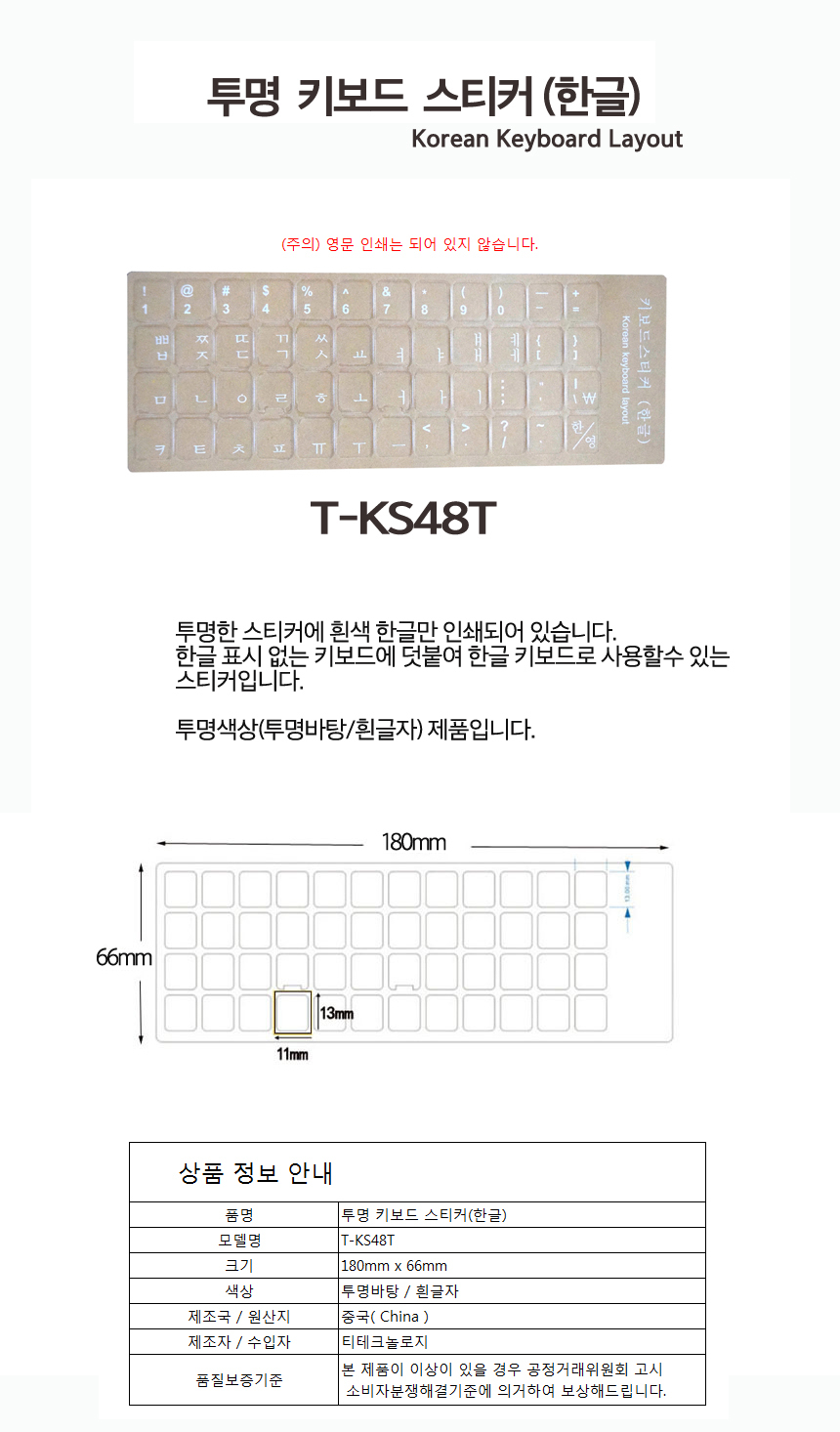 T-KS48T.jpg