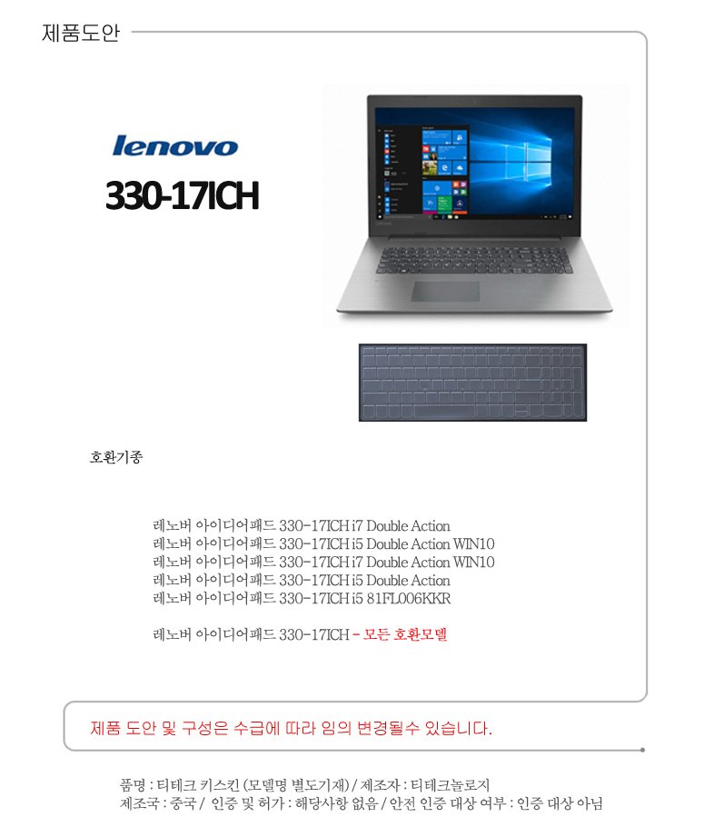 k-330-17ICH.jpg