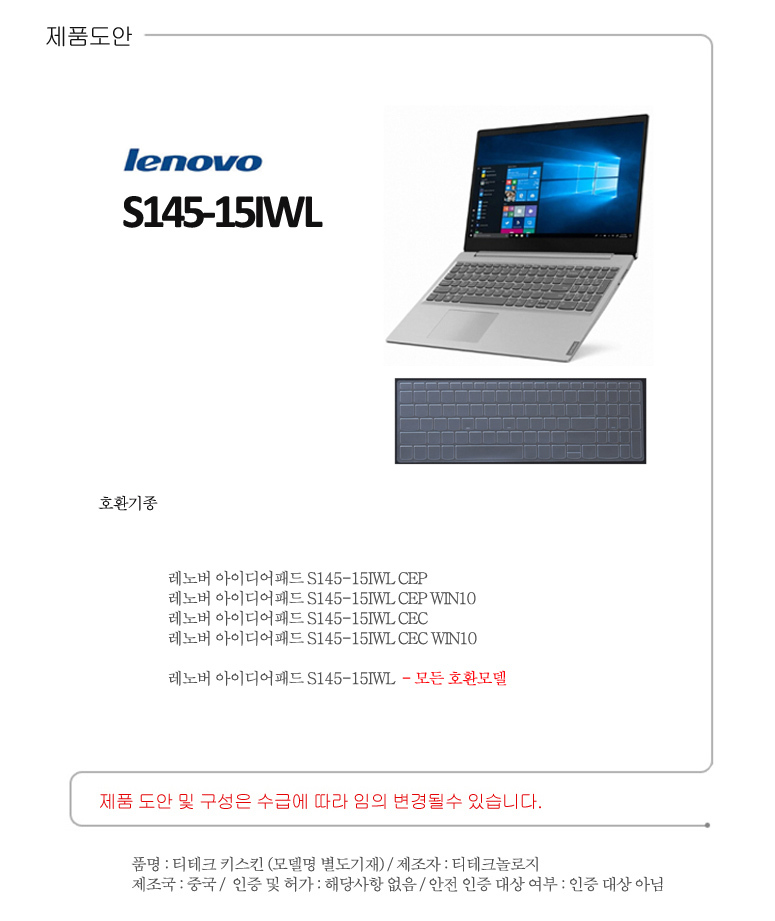 k-S145-15IWL.jpg