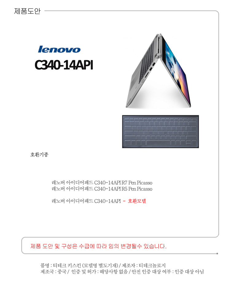 k-C340-14API.jpg