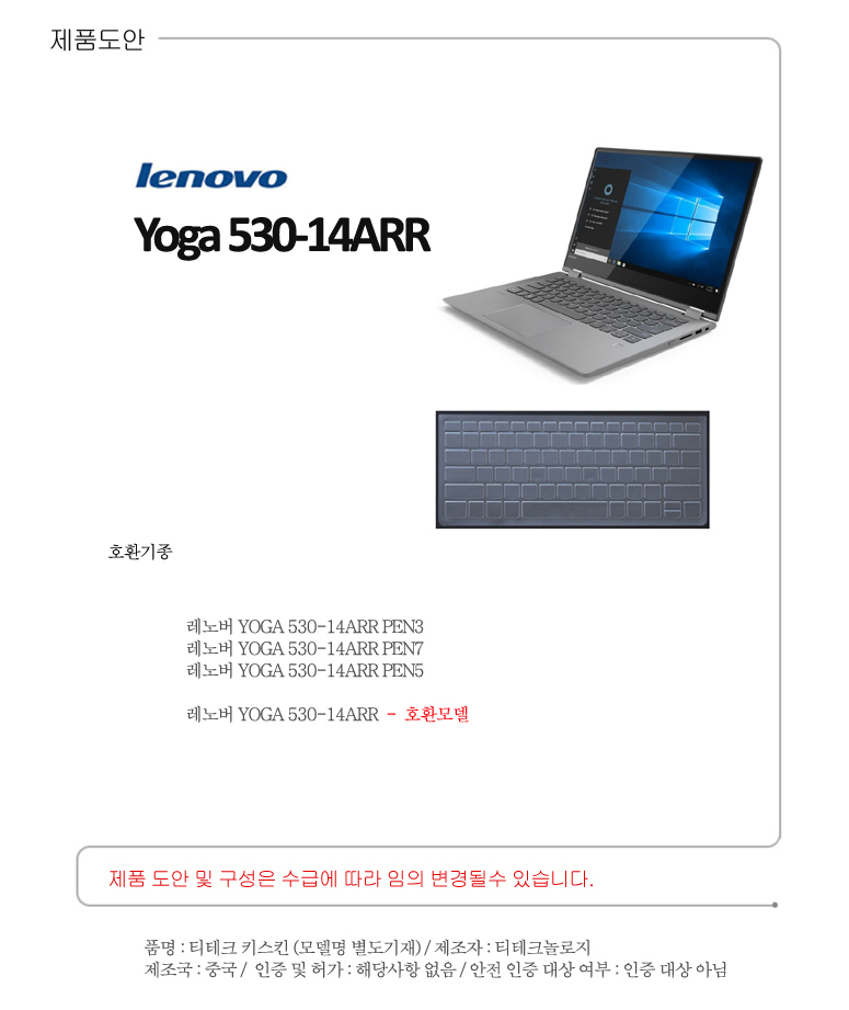 k-Y-530-14ARR.jpg