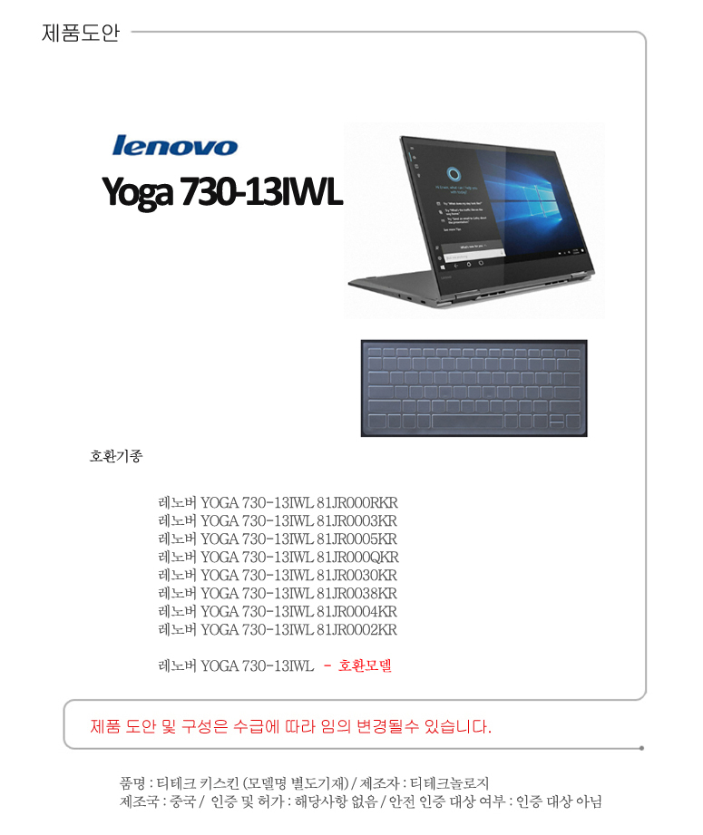 k-Y-730-13IWL.jpg
