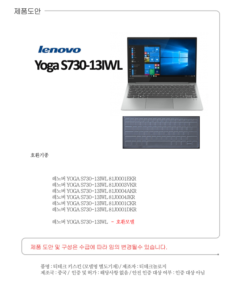 k-Y-S730-13IWL.jpg