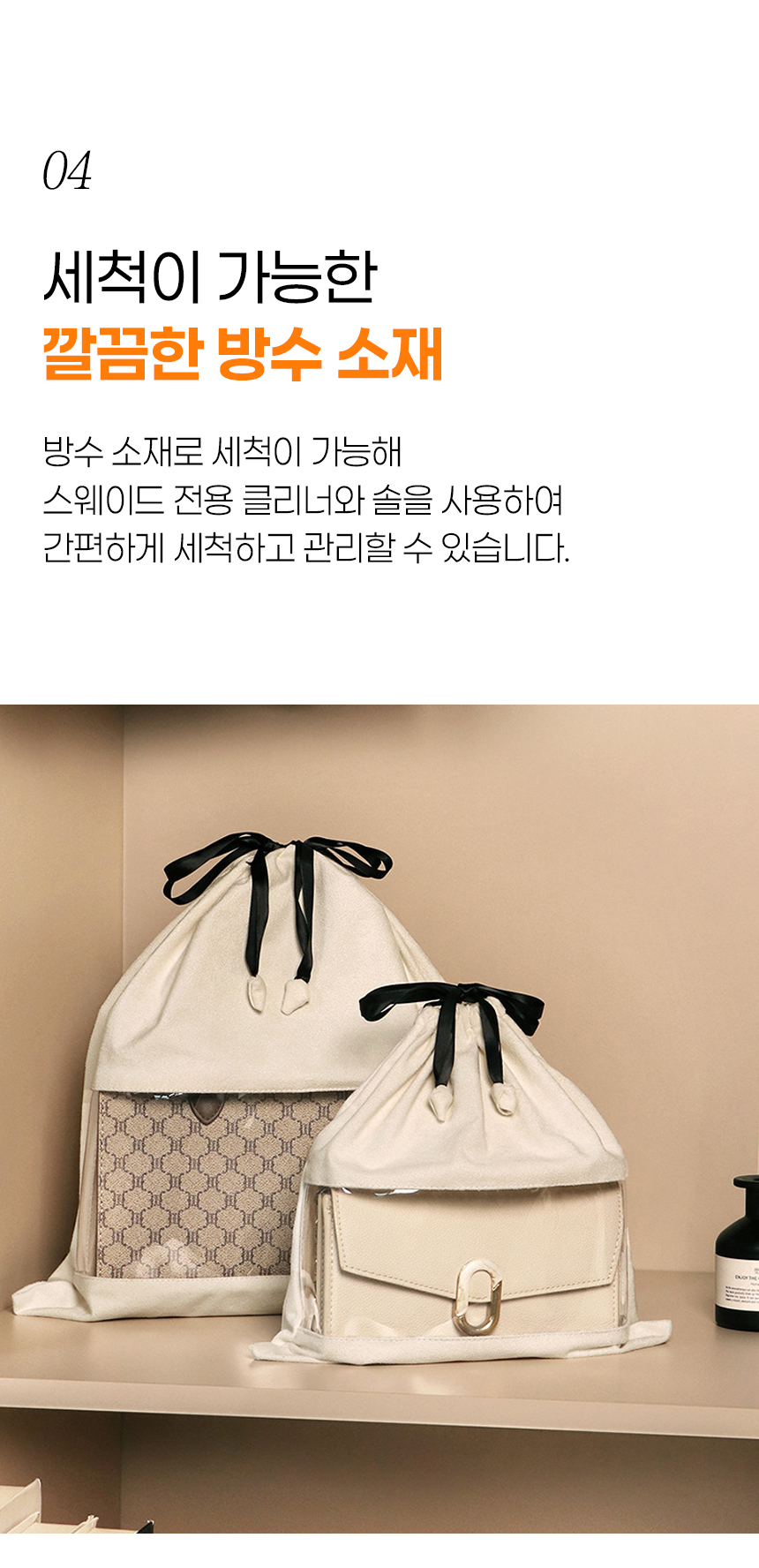 투명 가방보관함 가방 정리대 정리함 명품가방보관함 상세 이미지 11