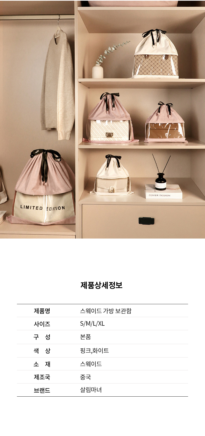 투명 가방보관함 가방 정리대 정리함 명품가방보관함 상세 이미지 12