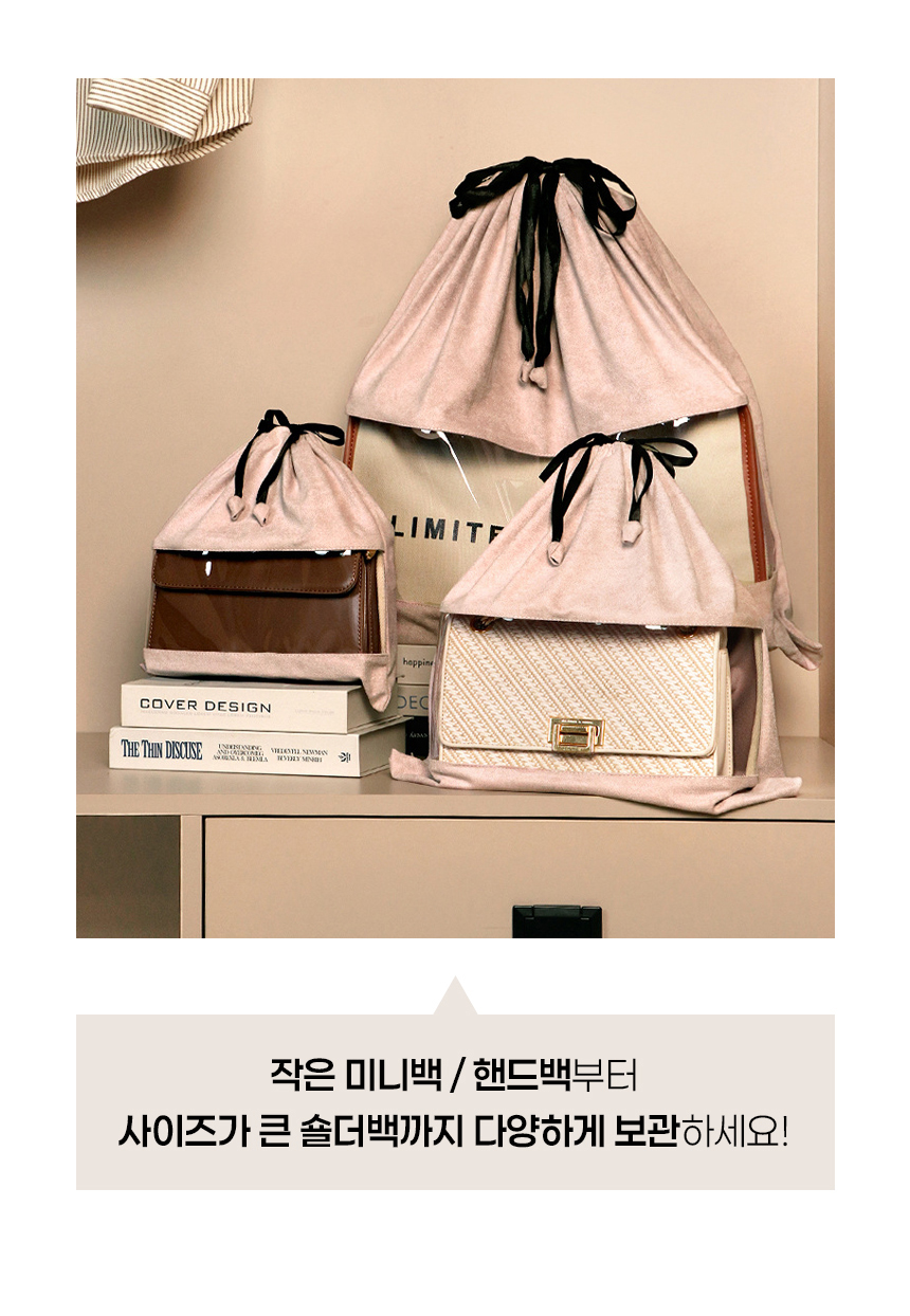 투명 가방보관함 가방 정리대 정리함 명품가방보관함 상세 이미지 8