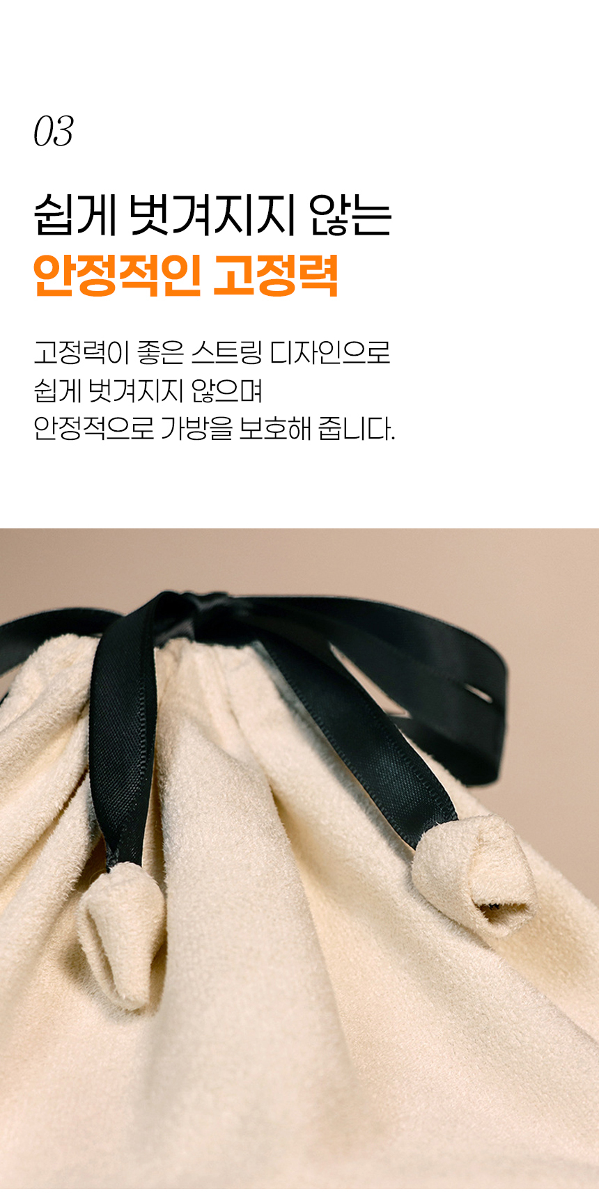 투명 가방보관함 가방 정리대 정리함 명품가방보관함 상세 이미지 9