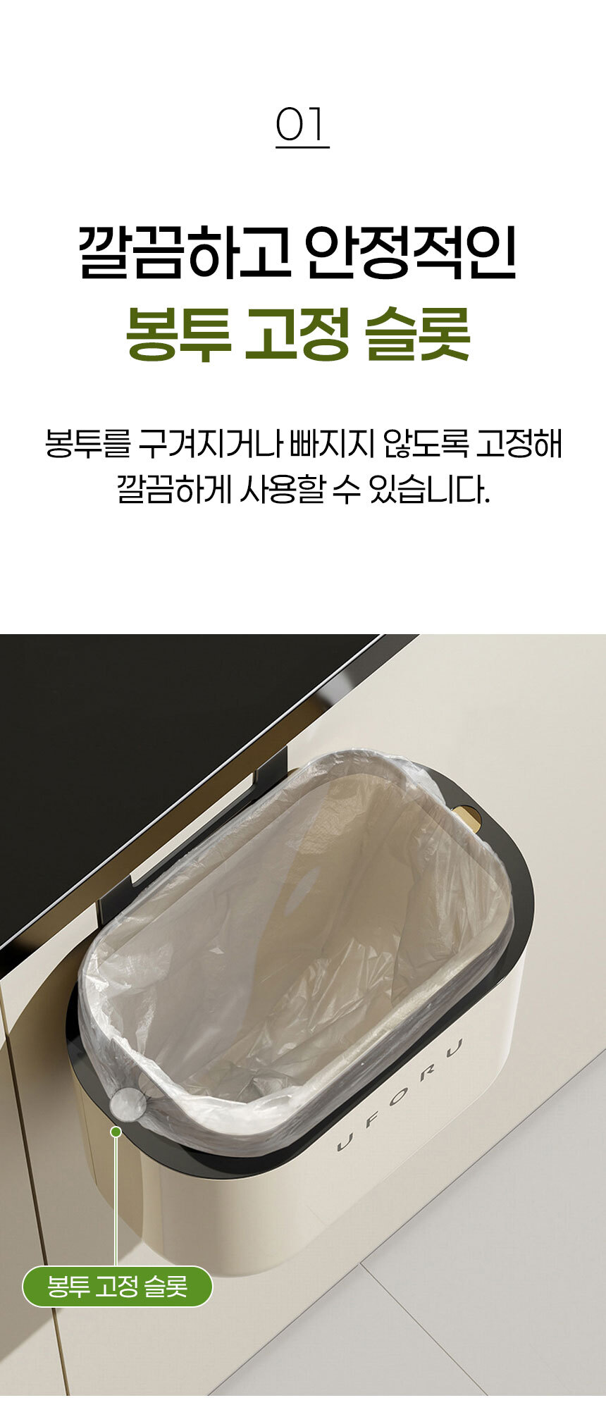 걸이형 주방 쓰레기통 싱크대 쓰레기통 휴지통 상세 이미지 3