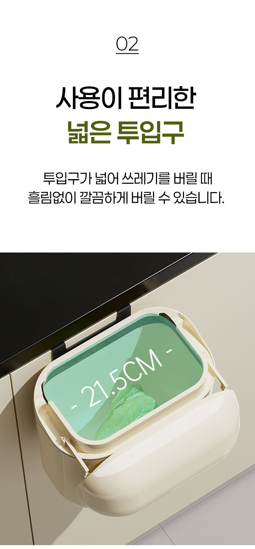걸이형 주방 쓰레기통 싱크대 쓰레기통 휴지통 상세 이미지 4