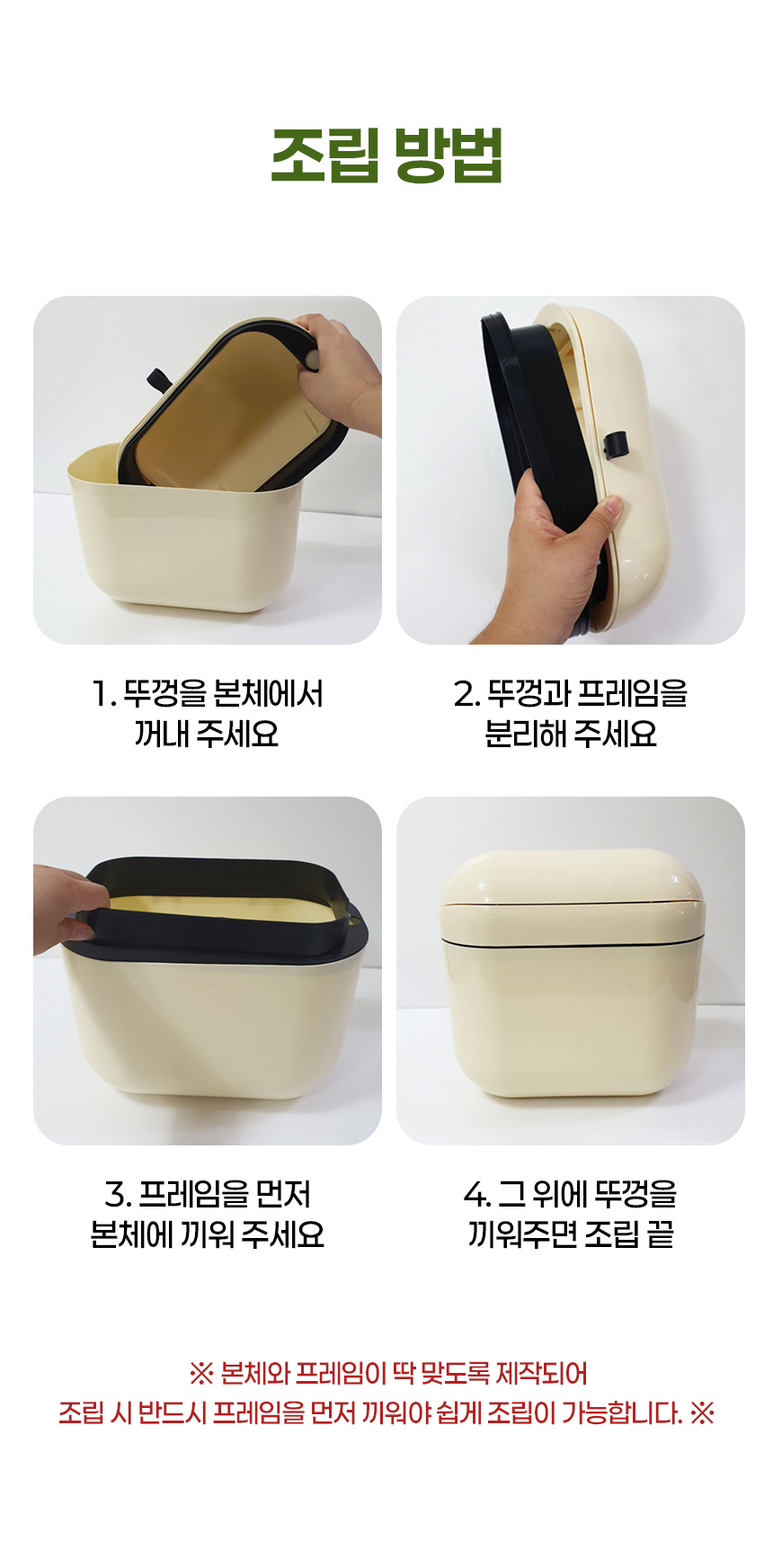 걸이형 주방 쓰레기통 싱크대 쓰레기통 휴지통 상세 이미지 7