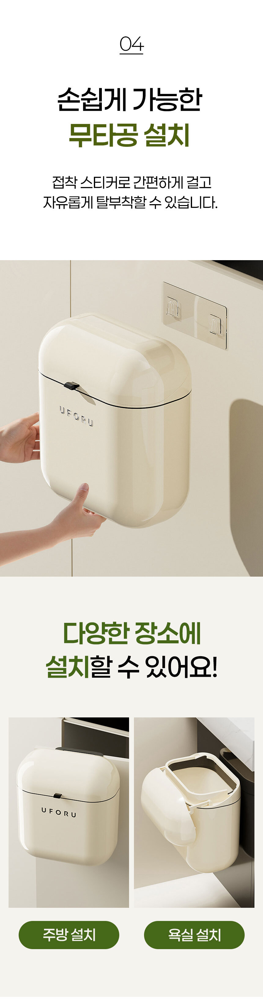 걸이형 주방 쓰레기통 싱크대 쓰레기통 휴지통 상세 이미지 6