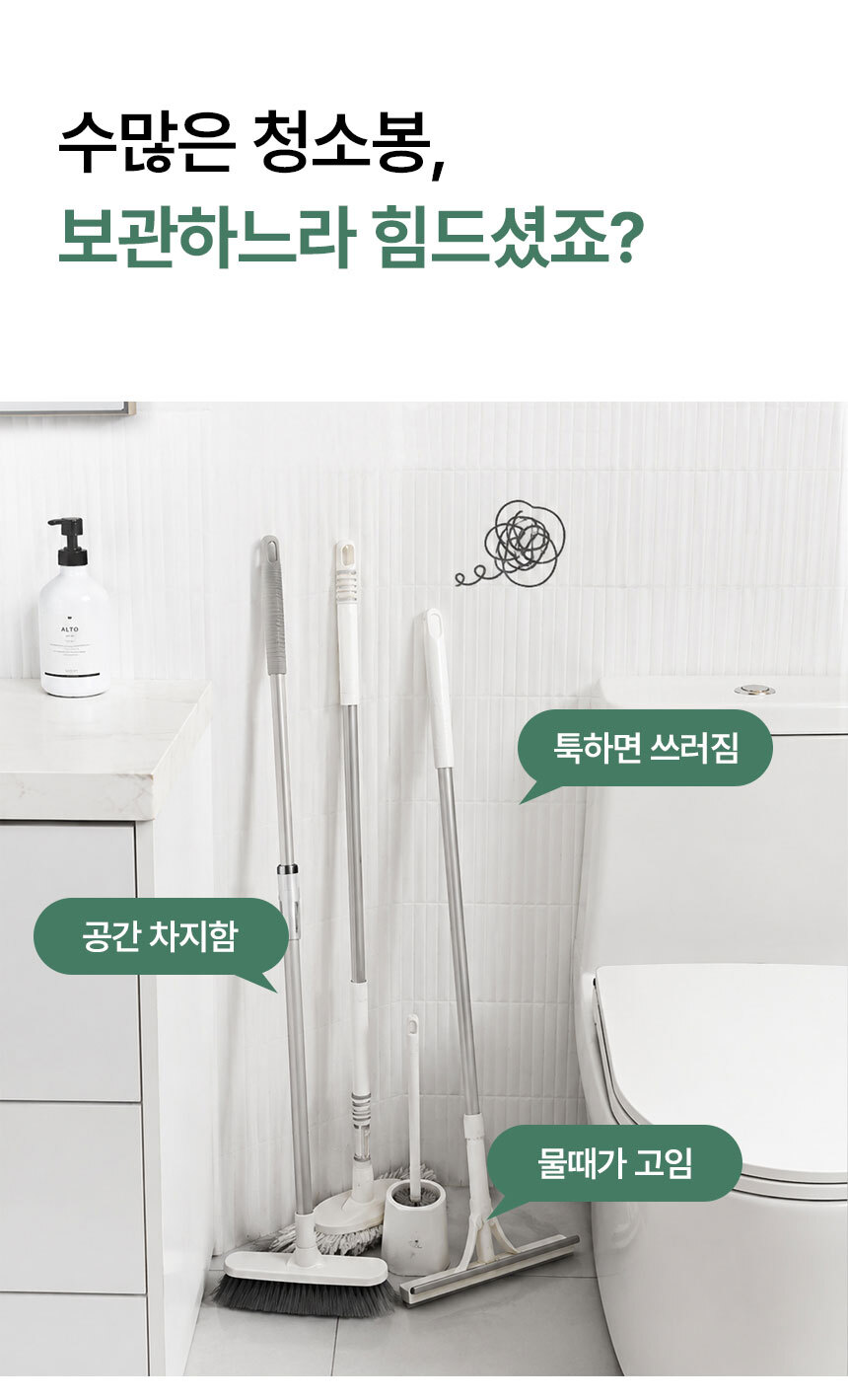 욕실청소도구 6종 세트 화장실청소도구세트 욕실청소솔 상세 이미지 2