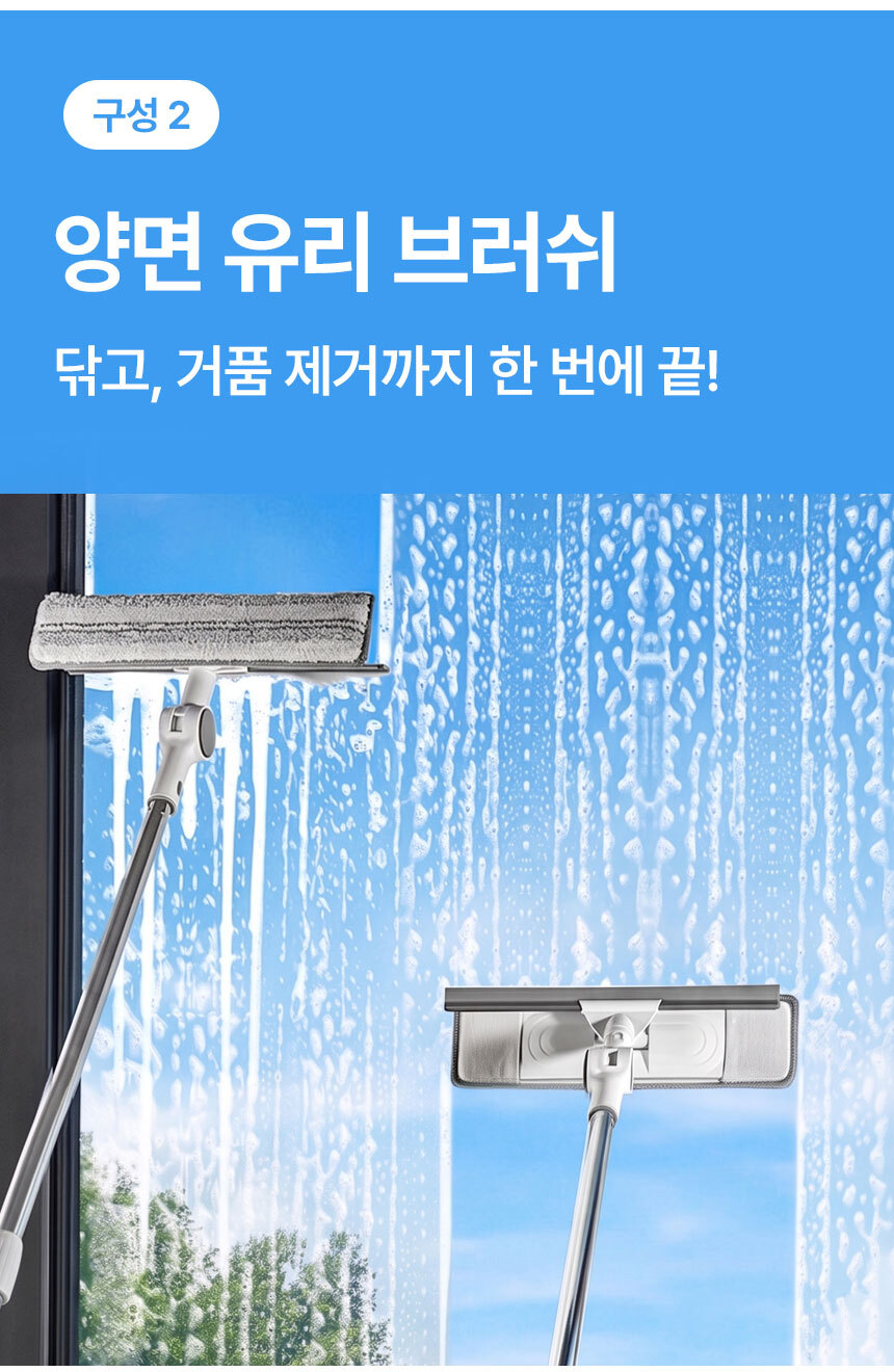 욕실청소도구 6종 세트 화장실청소도구세트 욕실청소솔 상세 이미지 10