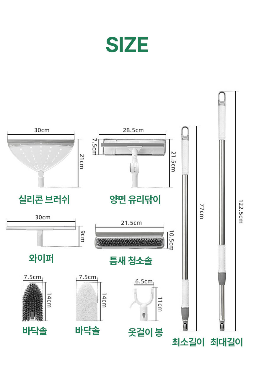 욕실청소도구 6종 세트 화장실청소도구세트 욕실청소솔 상세 이미지 17