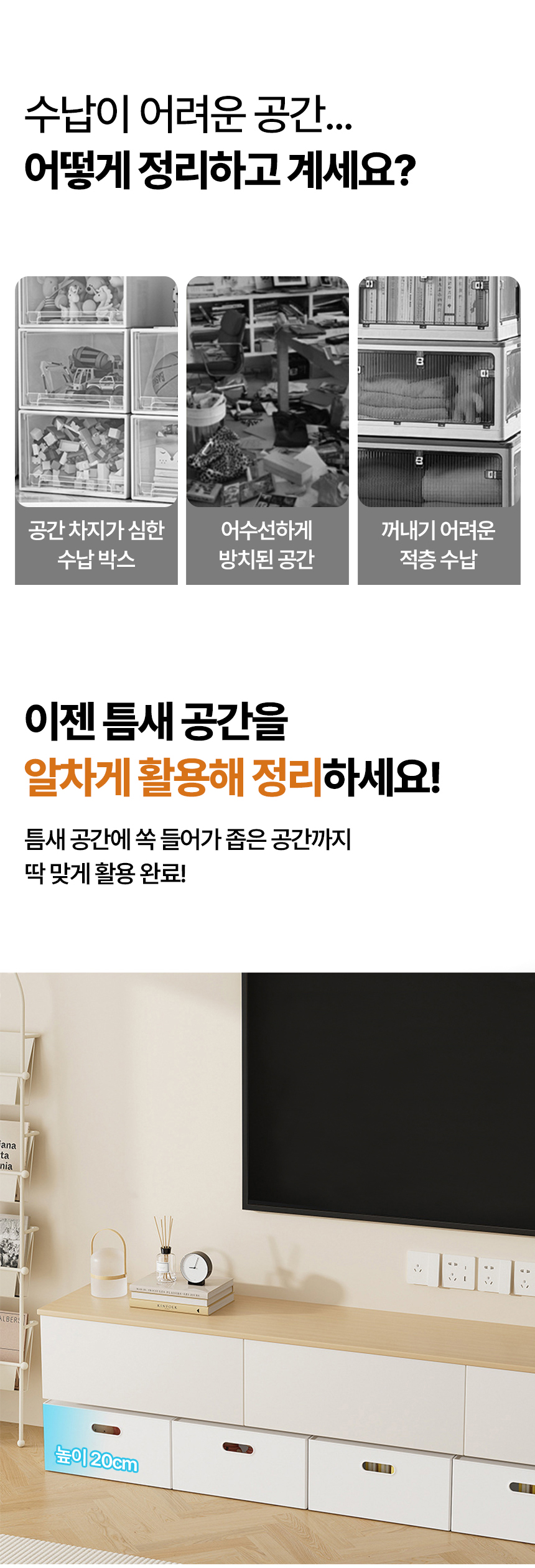 옷정리 접이식 수납함 틈새 수납함 리빙박스 옷 정리함 옷장수납함 상세 이미지 2