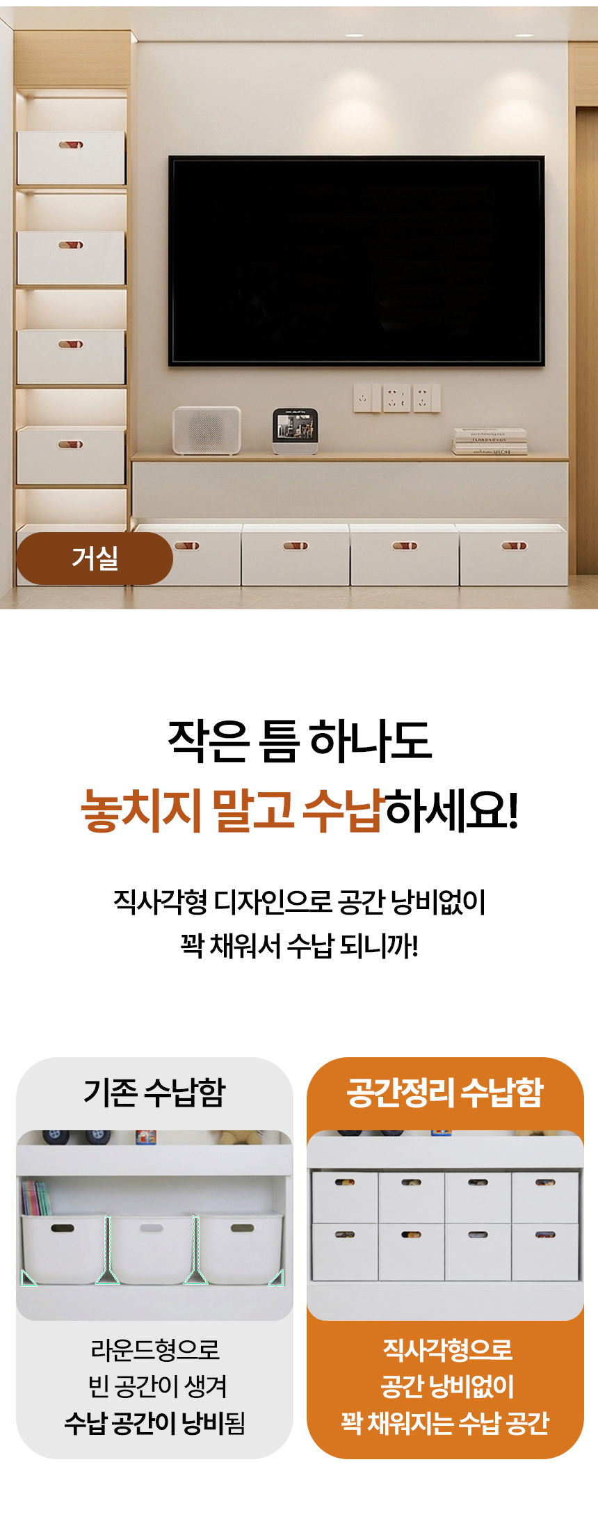 옷정리 접이식 수납함 틈새 수납함 리빙박스 옷 정리함 옷장수납함 상세 이미지 4
