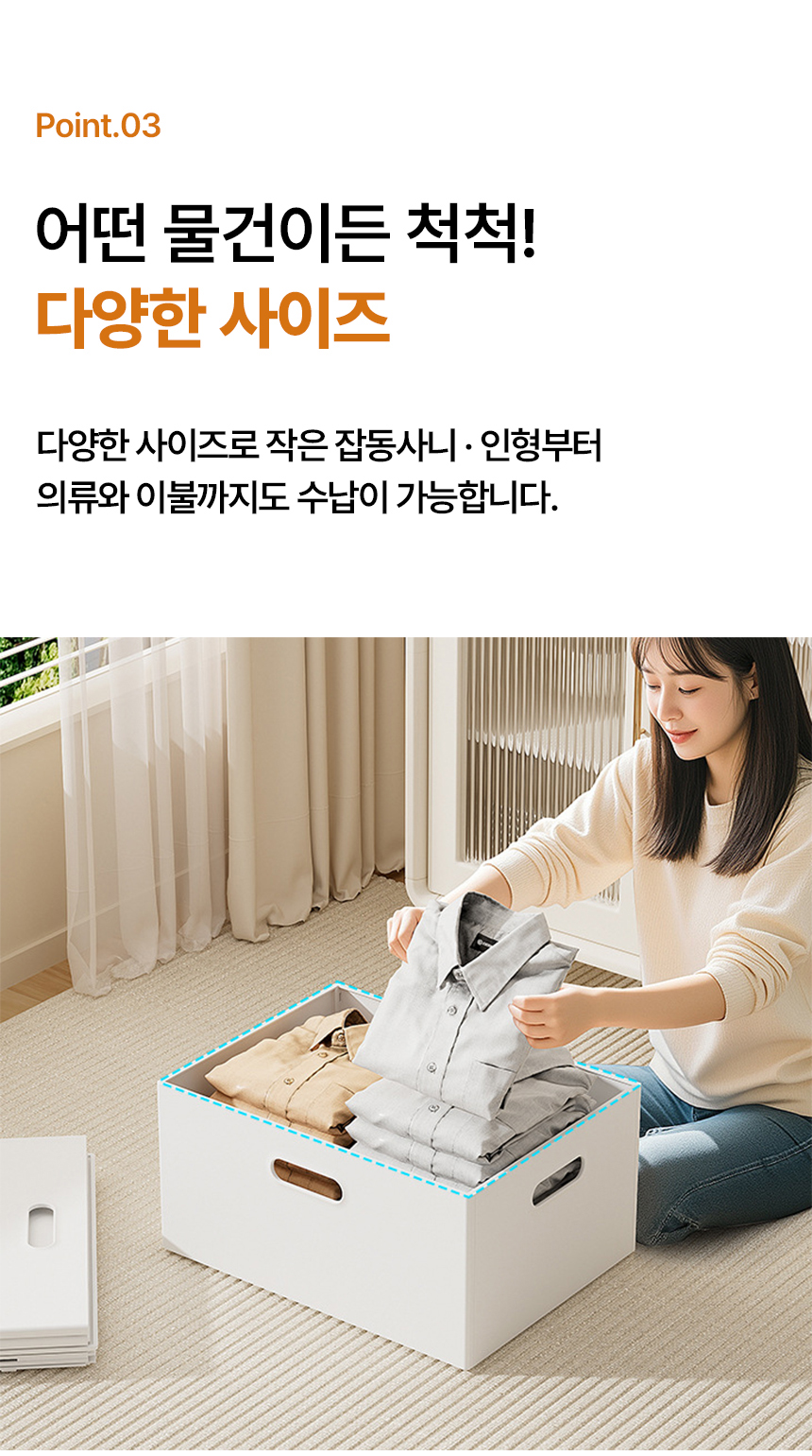 옷정리 접이식 수납함 틈새 수납함 리빙박스 옷 정리함 옷장수납함 상세 이미지 6