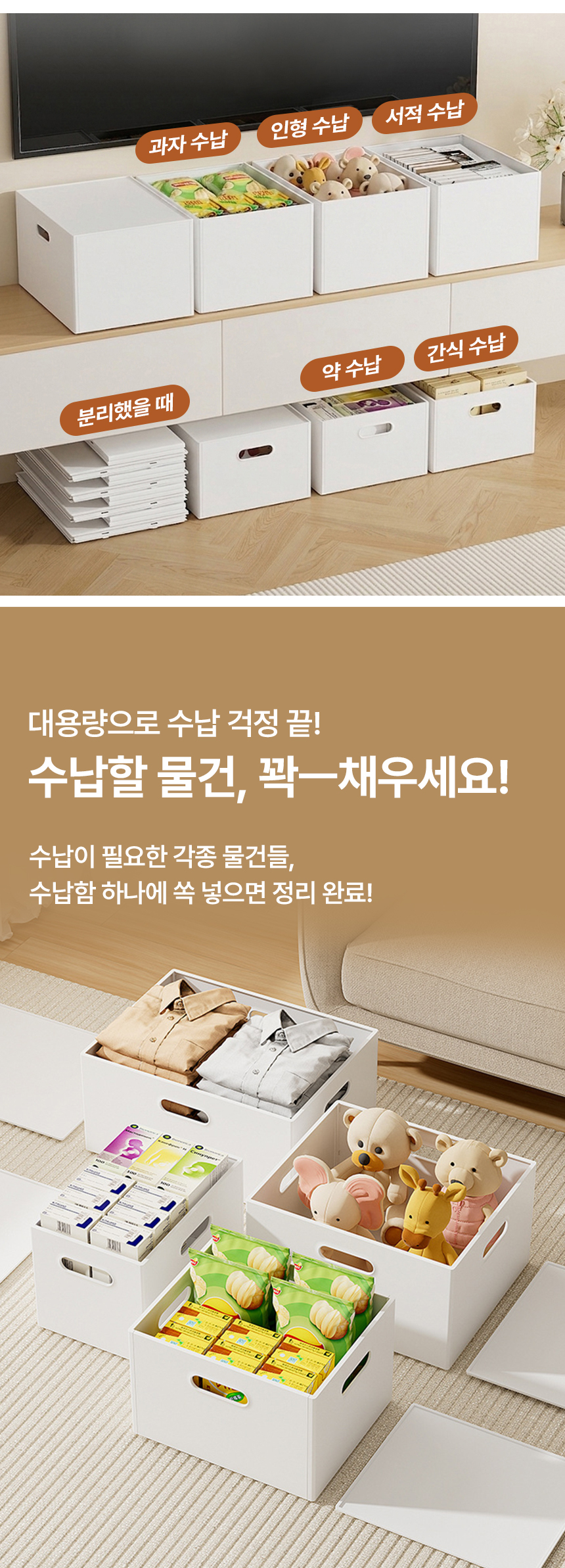 옷정리 접이식 수납함 틈새 수납함 리빙박스 옷 정리함 옷장수납함 상세 이미지 7