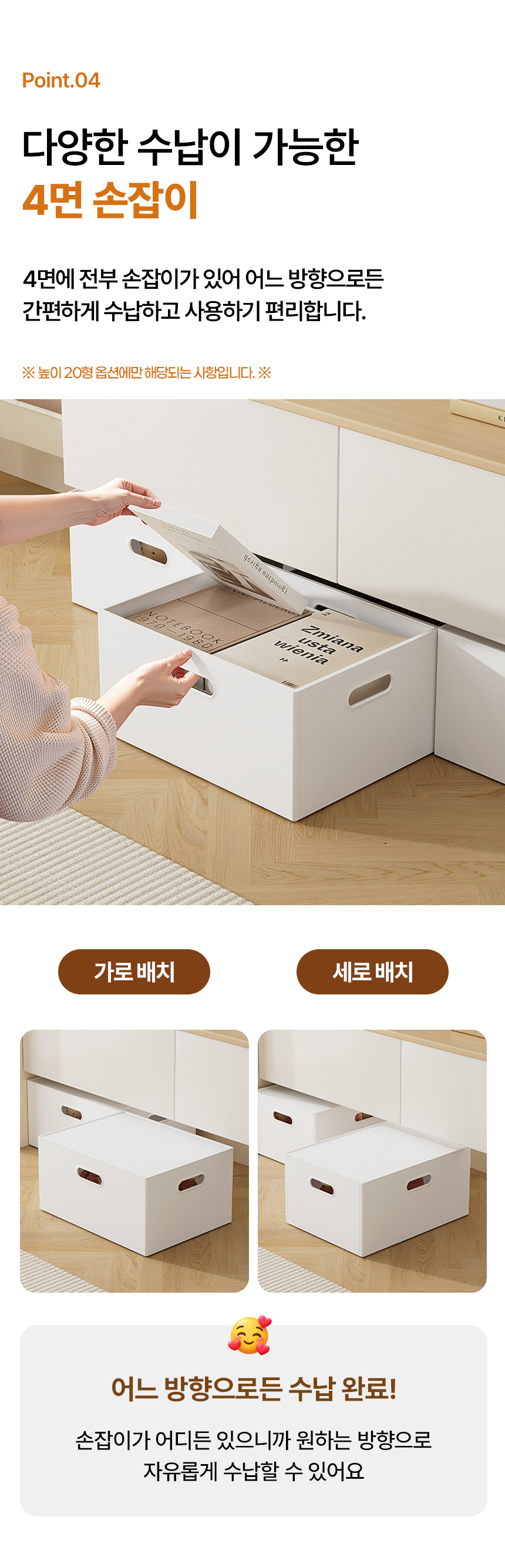 옷정리 접이식 수납함 틈새 수납함 리빙박스 옷 정리함 옷장수납함 상세 이미지 8