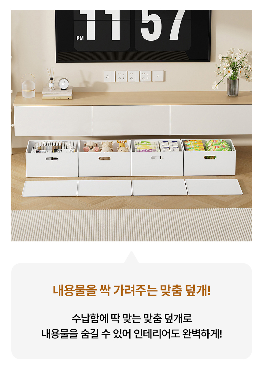 옷정리 접이식 수납함 틈새 수납함 리빙박스 옷 정리함 옷장수납함 상세 이미지 11