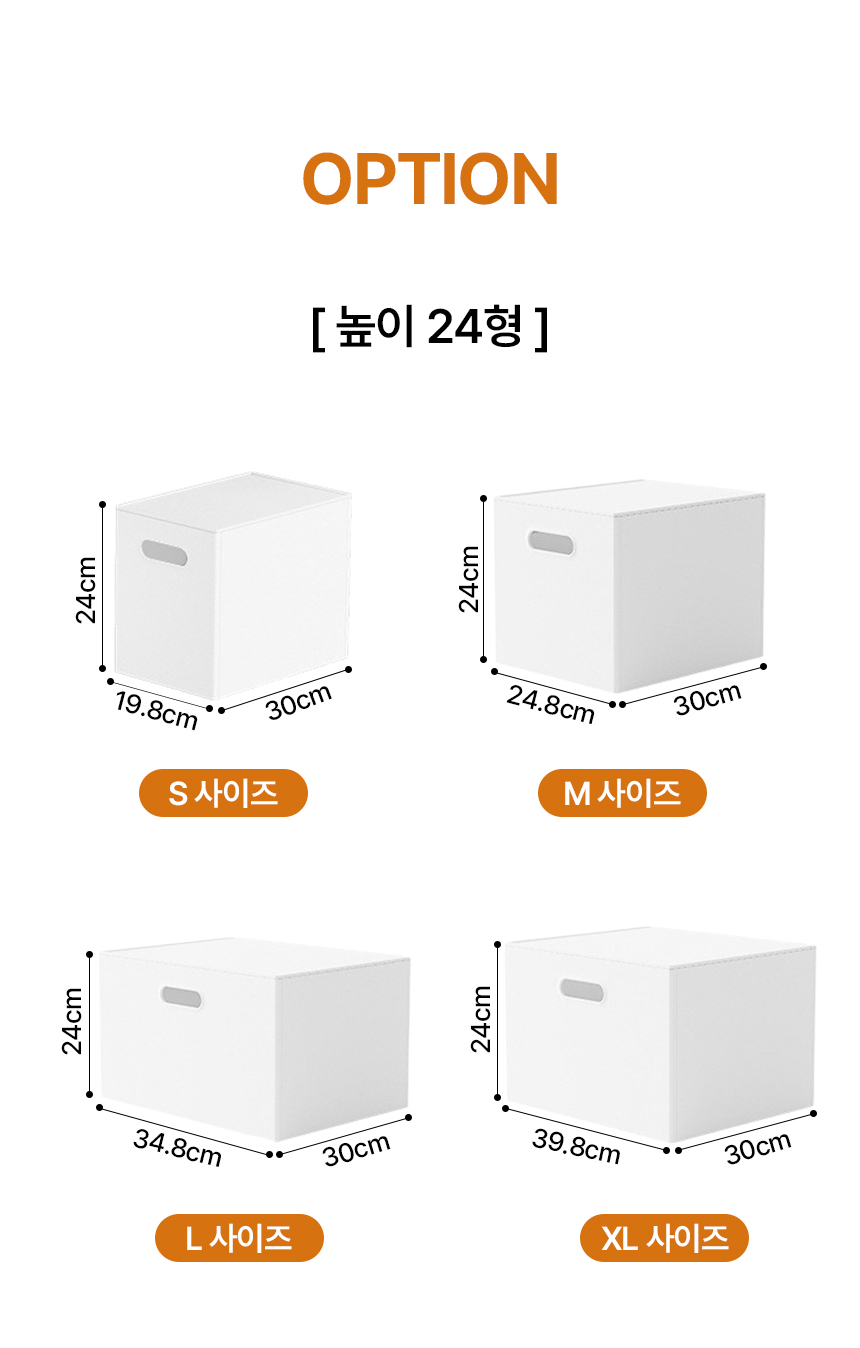 옷정리 접이식 수납함 틈새 수납함 리빙박스 옷 정리함 옷장수납함 상세 이미지 13