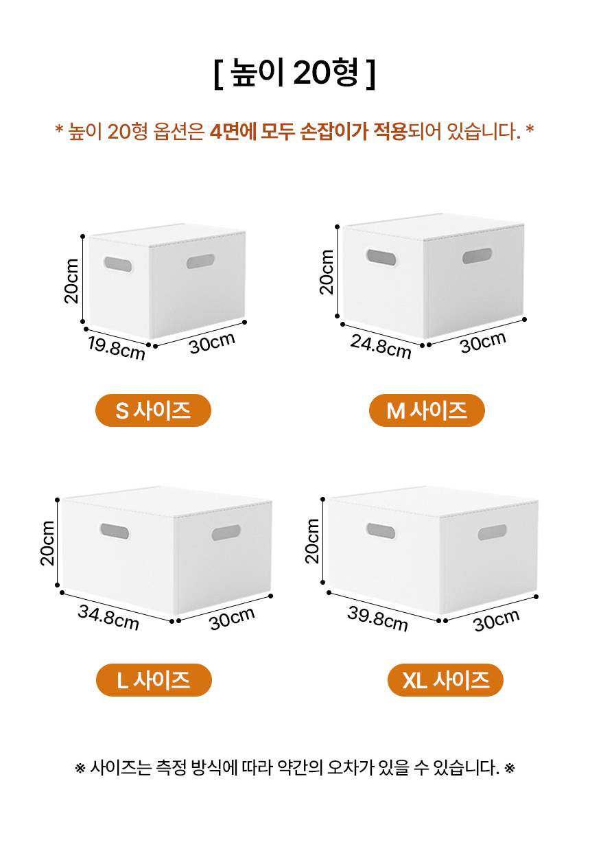 옷정리 접이식 수납함 틈새 수납함 리빙박스 옷 정리함 옷장수납함 상세 이미지 14