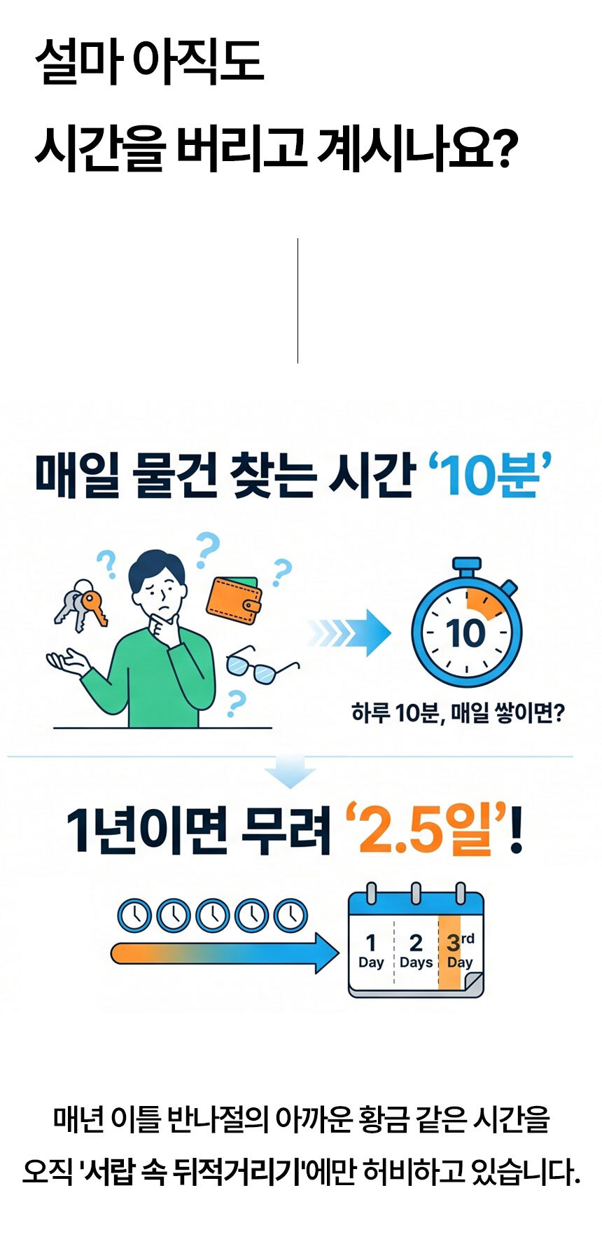 서랍 정리 트레이 길이조절 칸막이 정리함 서랍정리함 상세 이미지 2