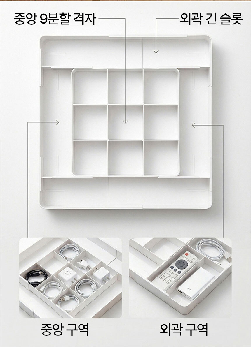 서랍 정리 트레이 길이조절 칸막이 정리함 서랍정리함 상세 이미지 8