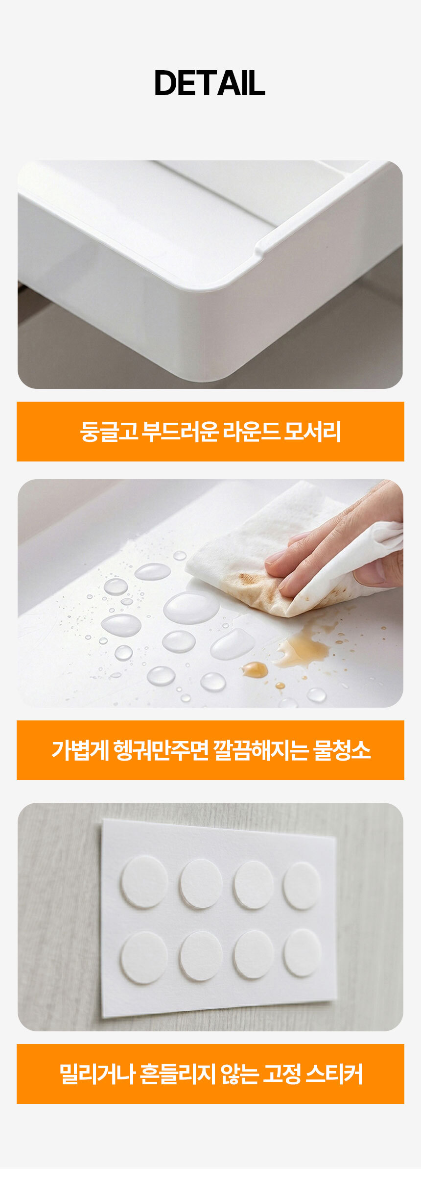 서랍 정리 트레이 길이조절 칸막이 정리함 서랍정리함 상세 이미지 11