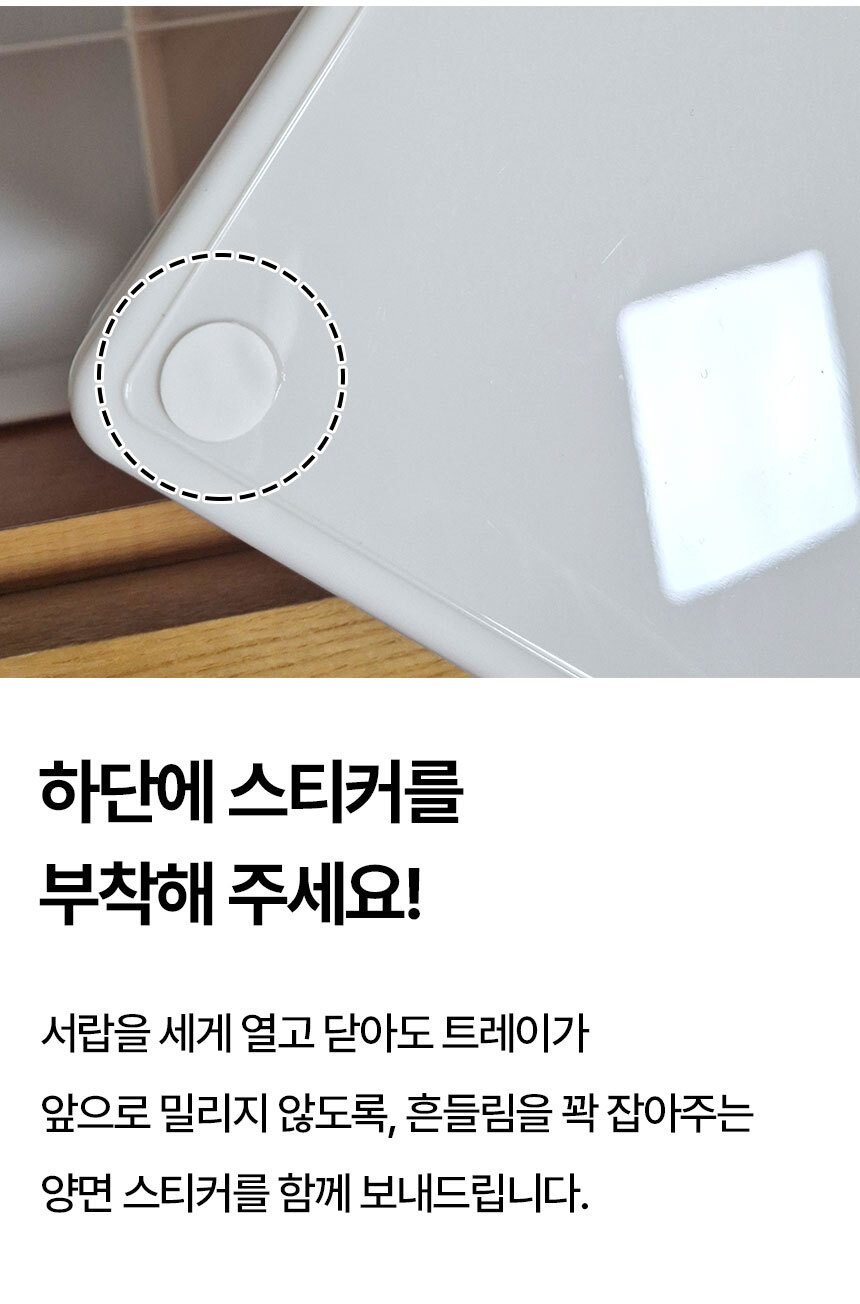 서랍 정리 트레이 길이조절 칸막이 정리함 서랍정리함 상세 이미지 12