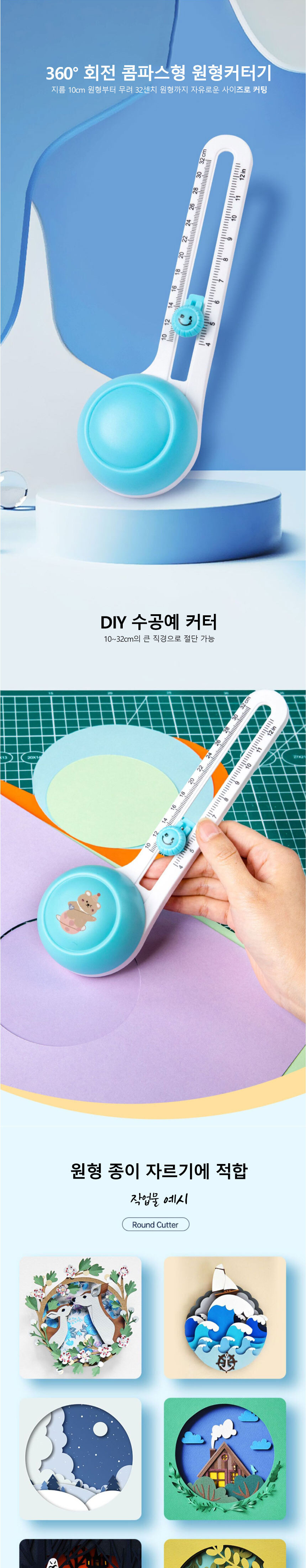 Circular-cutter-d-001.jpg
