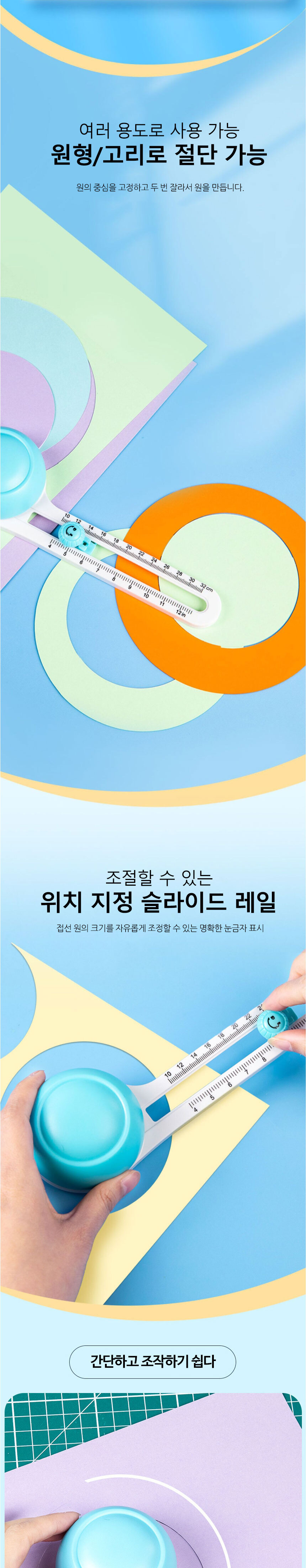 Circular-cutter-d-003.jpg