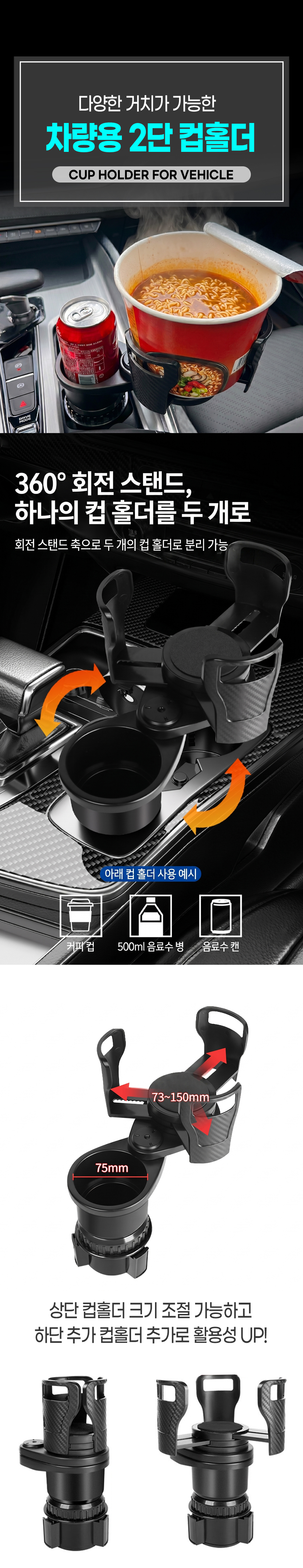 %EB%8F%84%EB%A7%A4_2%EB%8B%A8%EC%BB%B5%ED%99%80%EB%8D%94_01.jpg